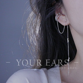 YOUR 高级 耳骨夹可叠戴百搭小众个性 EARS原创设计银色长款 法式