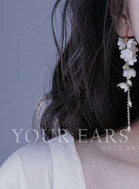 YOUR EARS原创手作小众设计感风铃花无痛无耳洞耳挂式耳夹仙气