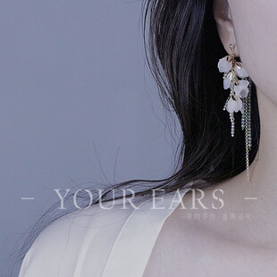 YOUR 流苏耳钉花瓣花朵高级感无耳洞耳夹 EARS原创手作手作长款
