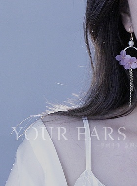YOUR EARS原创手作热缩片粉紫绣球花瓣仙女耳环温柔甜美耳饰耳夹