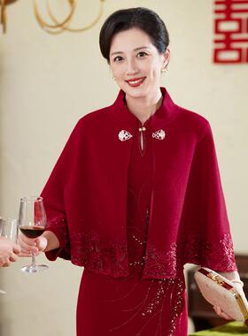 春秋新款婚礼妈妈喜婆婆外搭配旗袍披肩高端刺绣红色披风斗篷外套