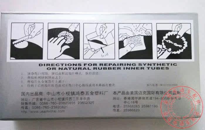 Kit de réparation vélo - Ref 2315639 Image 5