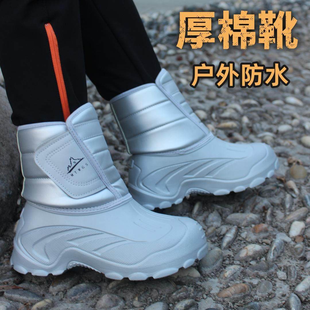 保暖短筒男士东北防水钓鱼靴冬季