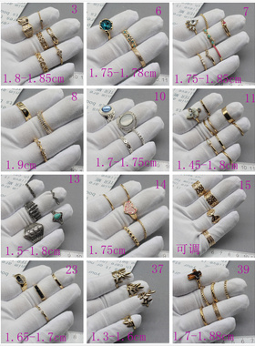 女合金欧美组合多个戒指