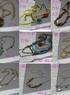 无合金合金女复古旧旧长项链