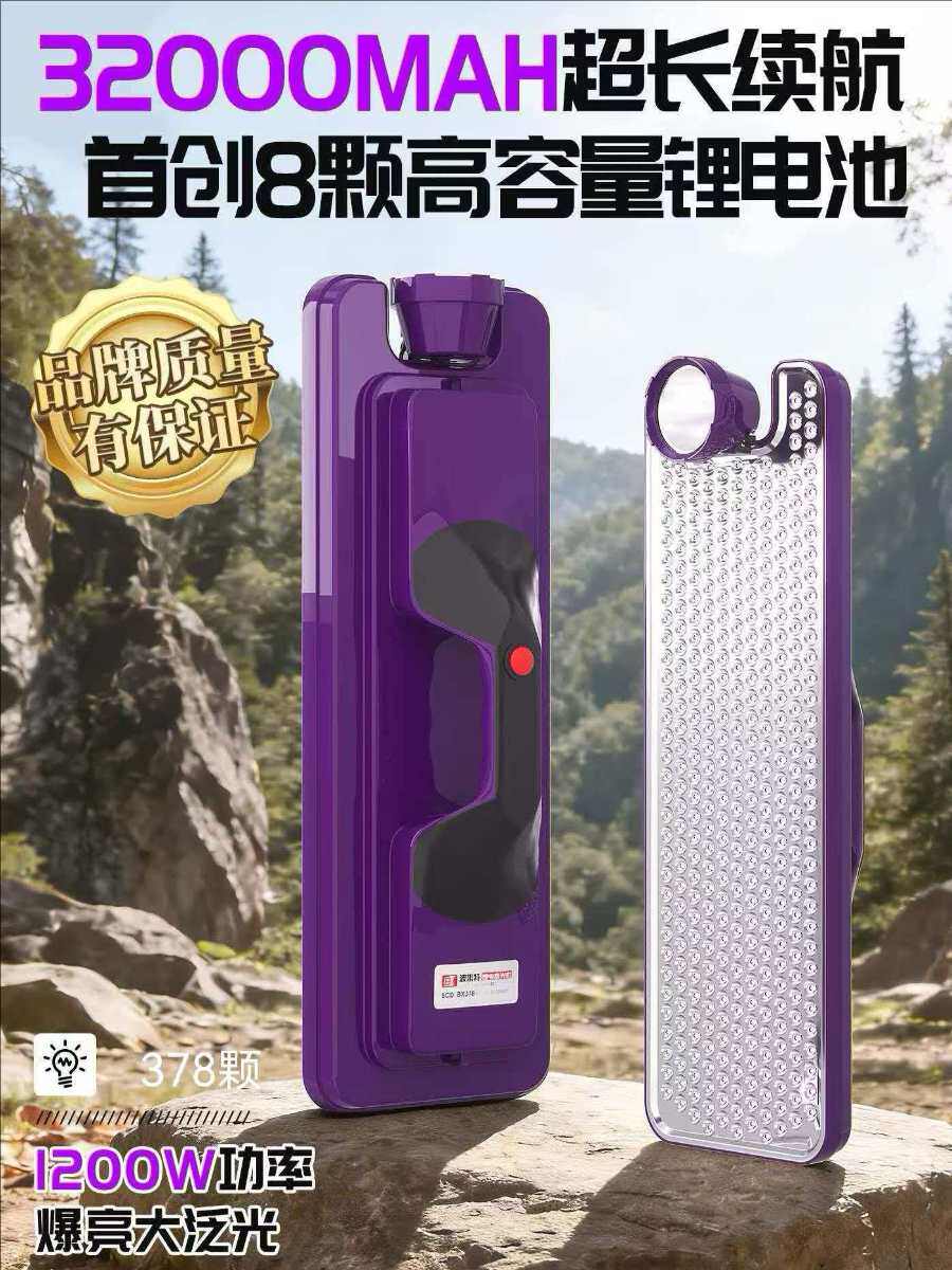 新款波来特手提强光大功率灯捕蝎子蝎灯灯豆虫专用超亮紫光平板提