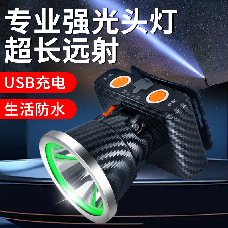光王LED头灯强光充电超亮头戴式5S手电远射X6白光200W户外探照灯