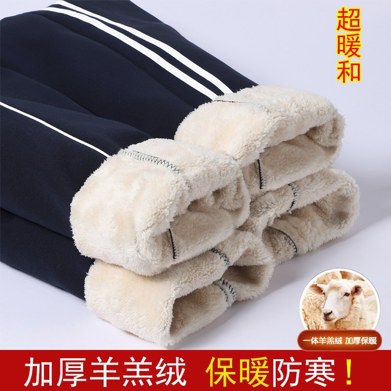 冬季加绒加厚羊羔绒学生校服裤子