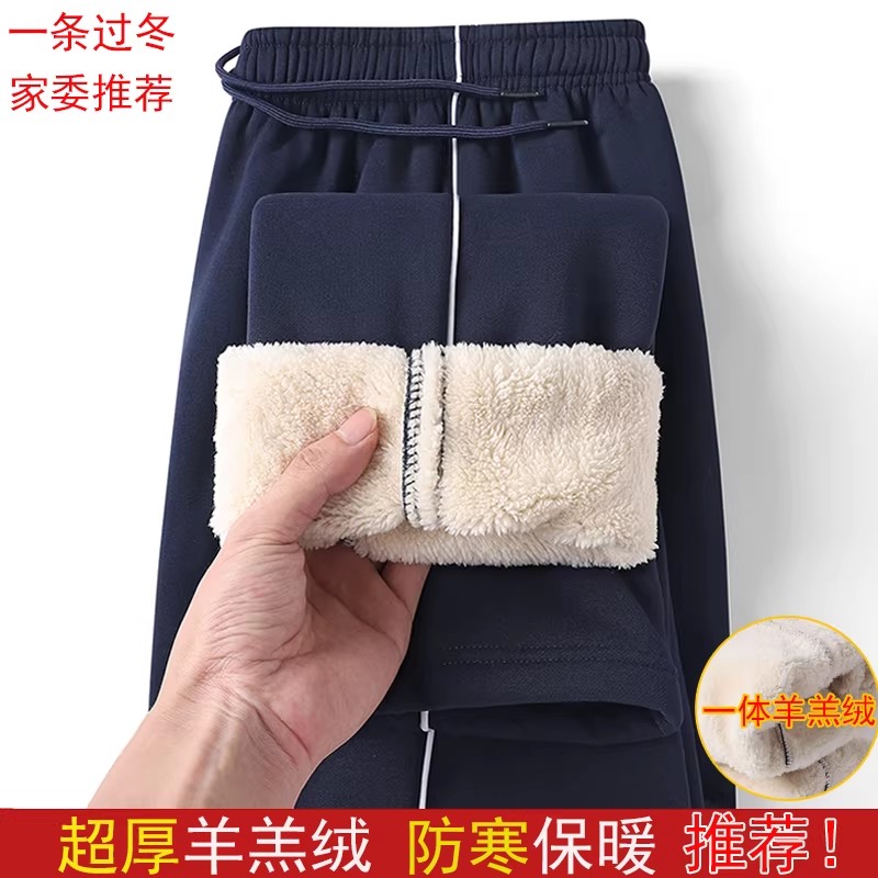 夏秋冬厚薄男女羊羔绒校服裤藏青
