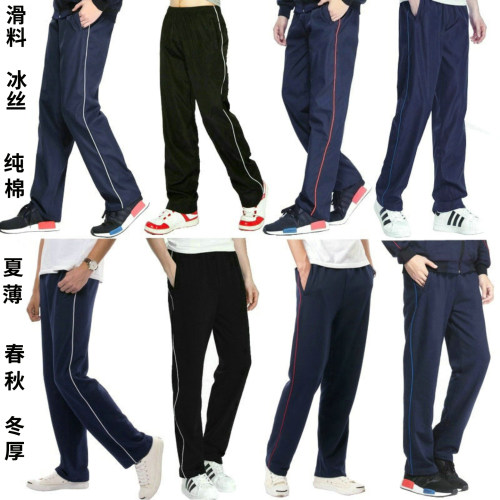 夏秋冬宽松直筒中学生速干校服裤