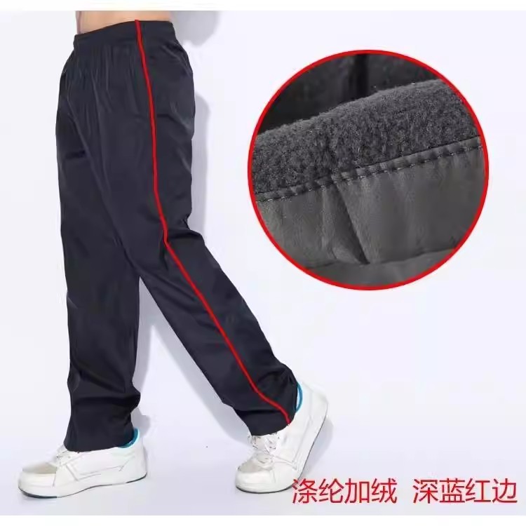 冬季加绒加厚保暖涤纶校服裤