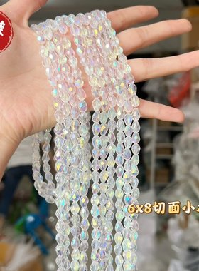 6*8MM玻璃镀彩高切水滴切面小水滴流苏珠diy手工发簪流苏手链材料