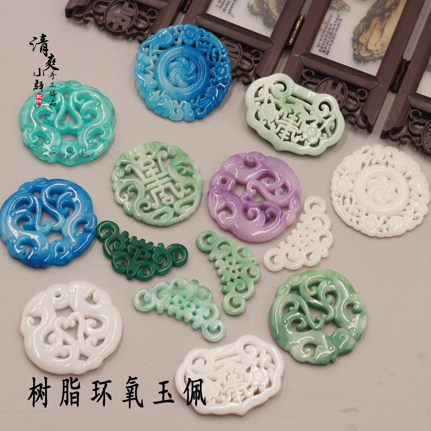 新款古风水沫仿玉禁步环  手工diy古风发簪禁步y