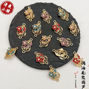 合金滴油花丝葫芦配件双吊葫芦吊坠diy发簪手链耳饰流苏配件材料