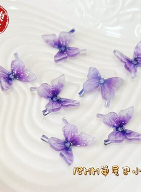 新款定制热缩18MM小蝴蝶 手工diy发簪材料蝴蝶戒指发夹材料配件