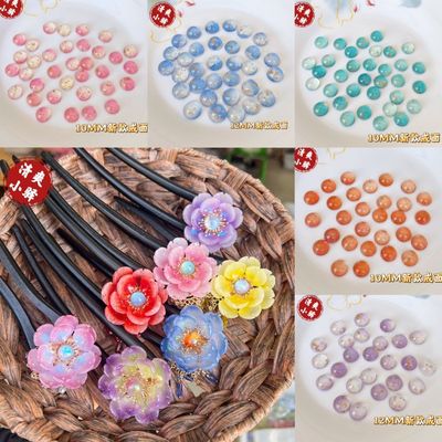 新款金砂戒面圆形戒面玻璃戒面手工diy古风发簪花心金鱼材料配件