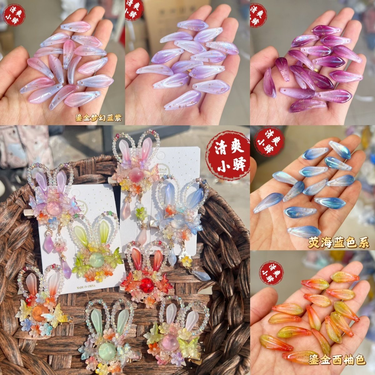 新款琉璃大兰花花瓣手工diy簪娘自制古风发簪发钗头饰材料