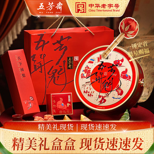 五芳斋嘉兴粽子礼盒一举高中