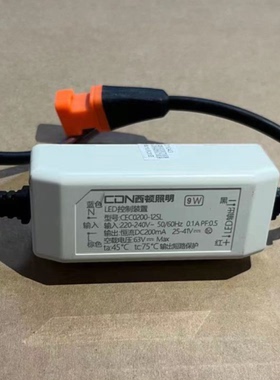 西顿照明led驱动器控制装置调光电源变压器CEC0150-12SH-KCEC0200