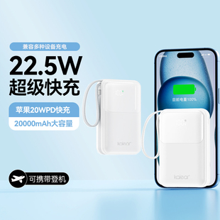 20000充电宝，全兼容，体积小，方便携带，一物一证，三C认证