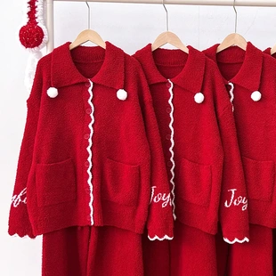 春节喜庆新年英文软绵绵睡衣女秋冬季加厚保气质针织毛线球家居服
