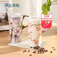 Love House Green Ceramics Mark Cup, приносящий крупный женский кабинет высокий подарки с водяной чашкой, подарить девушку подругу