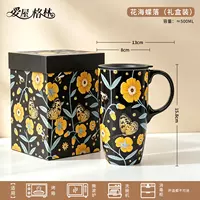 Aiwu Green large-capacity ceramic mug with lid, coffee cup, home, Teachers' Day drinking water gift box, greeting card thumbnail 6