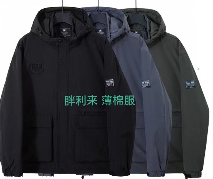 2024秋冬款大码薄棉服时尚连帽工装口袋黑灰绿三颜色胸围4尺-4尺5