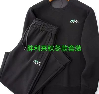 胖利来春款弹力圆领套装62031胸围3尺8到4尺8适合体重180到330