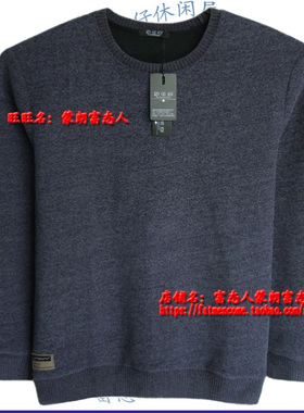 2020胖利来秋款加肥加大码长袖圆领T恤灰色6600胸围3尺6到4尺8