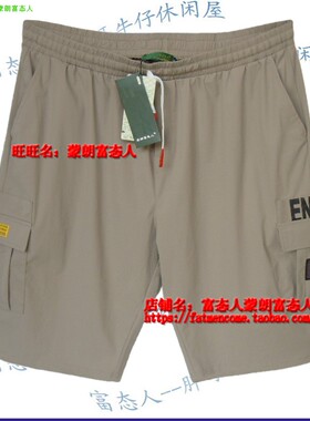 2019蒙朗富态人夏款大码松紧腰休闲短裤卡其色5817K腰3尺2-4尺6