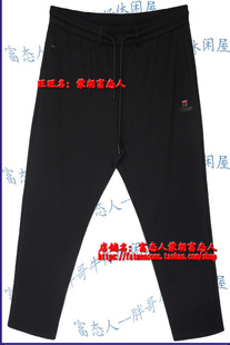4尺6 黑色6012腰2尺5 2020秋胖利来大码 松紧腰高腰弹力休闲运动裤