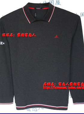 2020胖利来秋款大码长袖翻领T恤棉弹力灰色20213胸围3尺6到4尺9