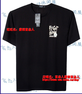 4尺8 珠地丝光棉字母图粉黑2027胸3尺5 2021胖利来夏大码 圆领短袖