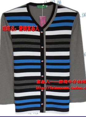 蒙朗富态人春秋款大码V领长袖T恤灰色黑白兰灰条135203胸围4尺56