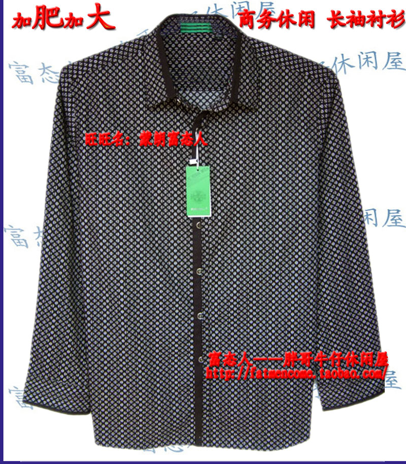 蒙朗富态人春款圆摆长袖休闲衬衫黑灰方块时尚拼色KC1559胸3尺8