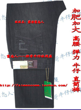 磨白压皱灰色3尺牛仔裤