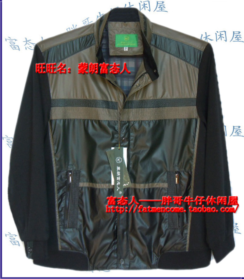 加大夹克时尚拼接外套