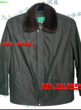 低调奢华内胆可拆卸裘皮