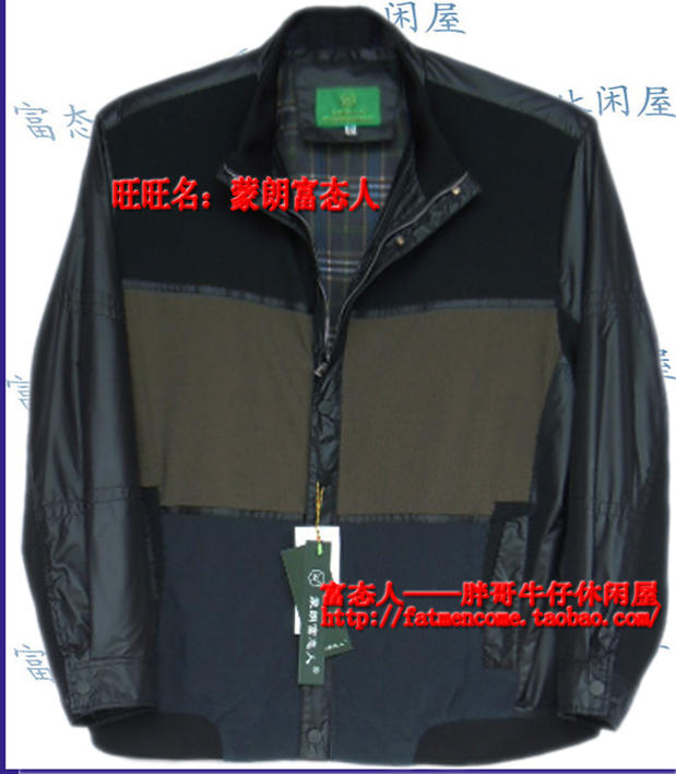 加大码夹克立领拼接外套