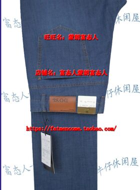 道一高腰蓝色加大码3尺牛仔裤