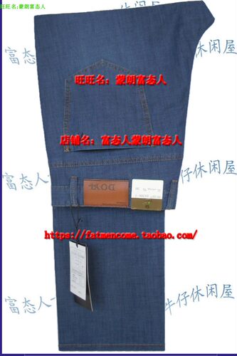 道一高腰蓝色加大码3尺牛仔裤