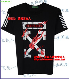 T恤黑色6820胸3尺8到4尺78 圆领短袖 蒙朗富态人2018夏款 加肥加大码