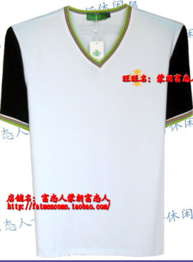 蒙朗富态人夏款白色绿色V领加肥加大码T恤SK392胸围3尺9到4尺78