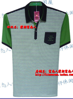 蒙朗富态人夏款加大码翻领短袖T恤绿色桔色拼色1402胸围4尺-4尺6