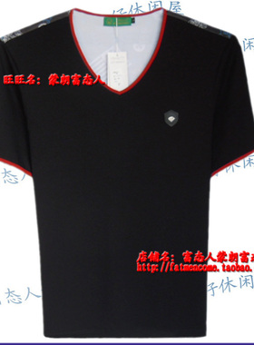 蒙朗富态人夏款加大码V领短袖T恤AB面86150胸围3尺8到4尺6