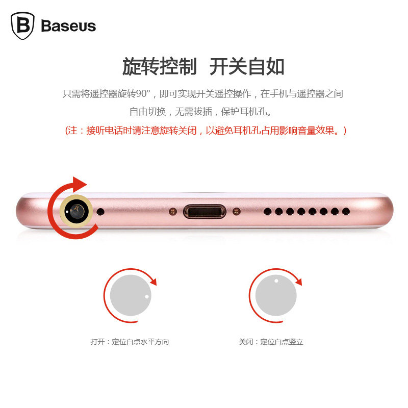 Connecteur pour téléphone portable - Ref 317502 Image 4