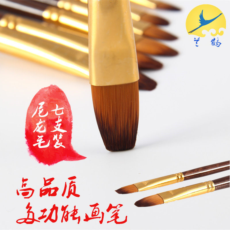 兰鹤进口圆头尼龙毛画笔固体水彩水粉丙烯油画颜料笔七支套装包邮|msdalam kategori Kamus elektronik/buku kertas elektronik/alat tulis, alat lukisan/kayu dicat/bekalan Calligraphy, gouache/cat air/pen lukisan minyak khusus - dari Buy2taobao.com untuk memberikan perkhidmatan ejen Taobao profesional membeli