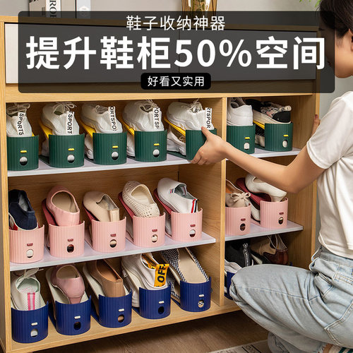 省空间简易宿舍鞋子收纳神器
