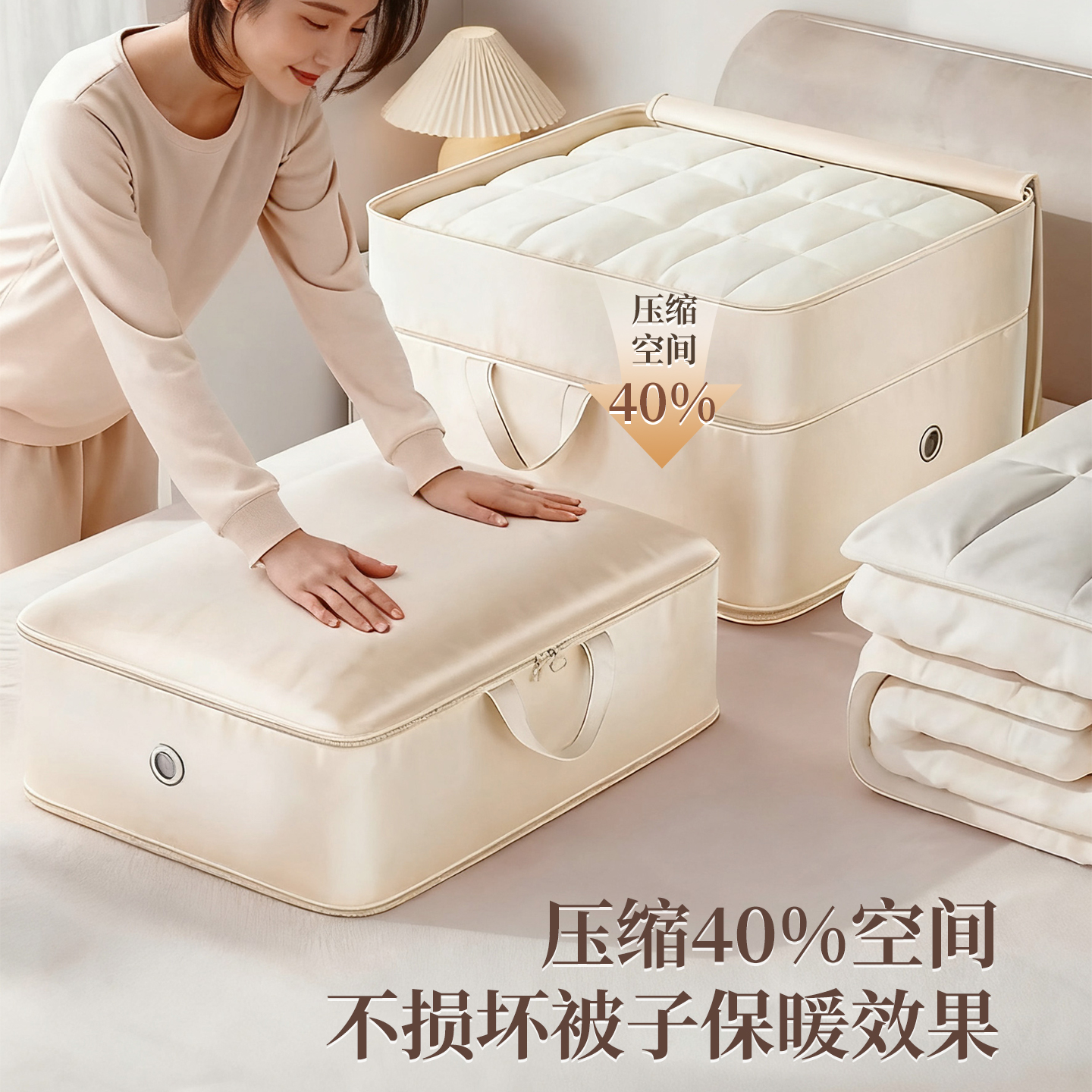 整理师推荐羽绒服专用收纳袋
